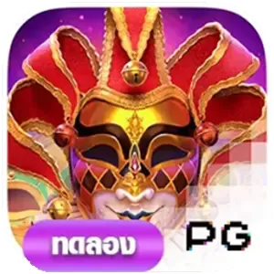 Mask Carnival
