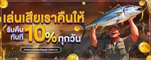 โปรโมชั่น By สล็อต พีจี แตกง่าย